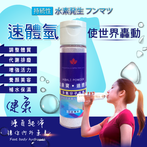 人蔘咖啡