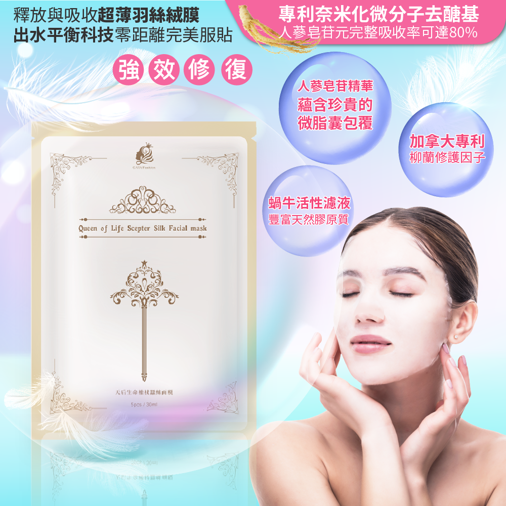 人蔘咖啡