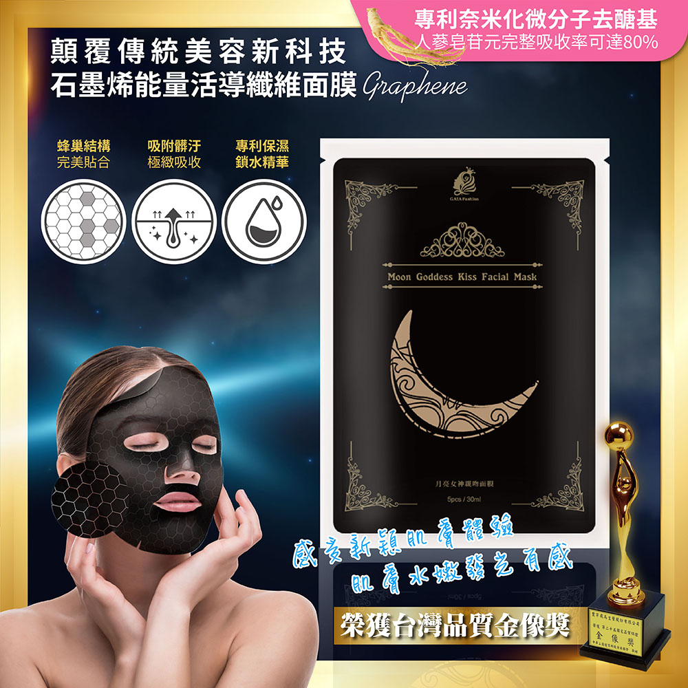 人蔘咖啡